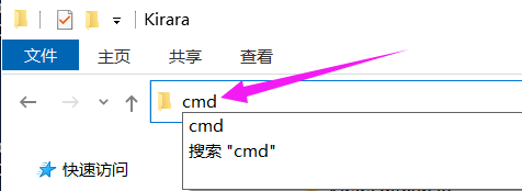 输入cmd